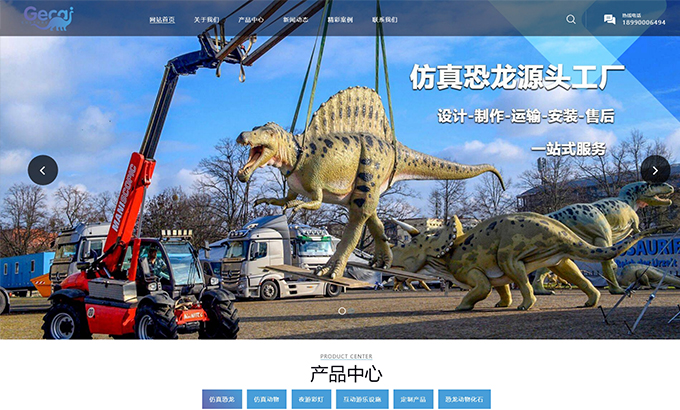 自贡格彩文化艺术有限公司